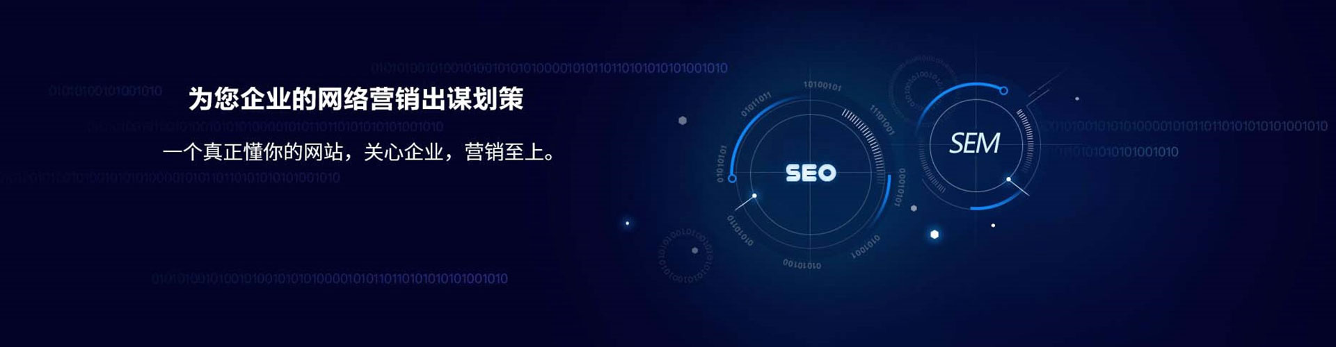 玉门信息流怎么做