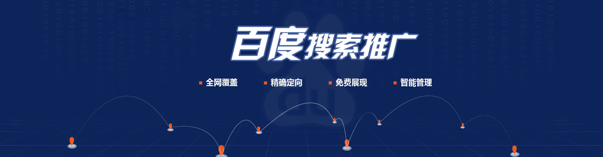 玉门信息流平台