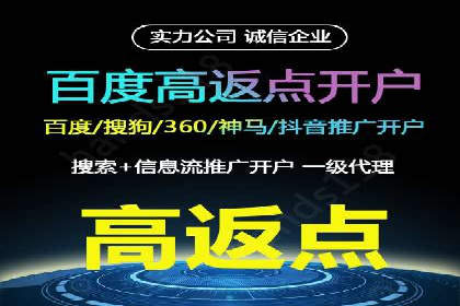 解析某平台通过开户返点吸引新用户的策略