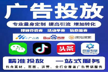 优化信息流广告投放的技巧与XX公司案例