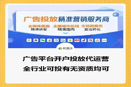 SEM广告实战案例：关键词优化技巧解析